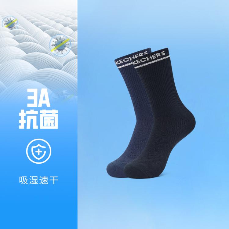 Skechers 【吸湿速干】23年新款两双装舒适透气男女同款中筒袜运动功能袜 In Multi
