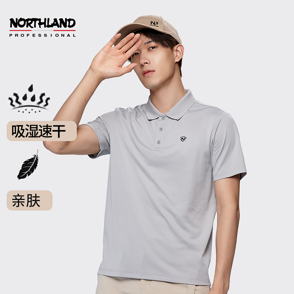 NORTHLAND ��ʽ����T�� POLP�� �˶�����T�� ��������͸�� 79Ԫ