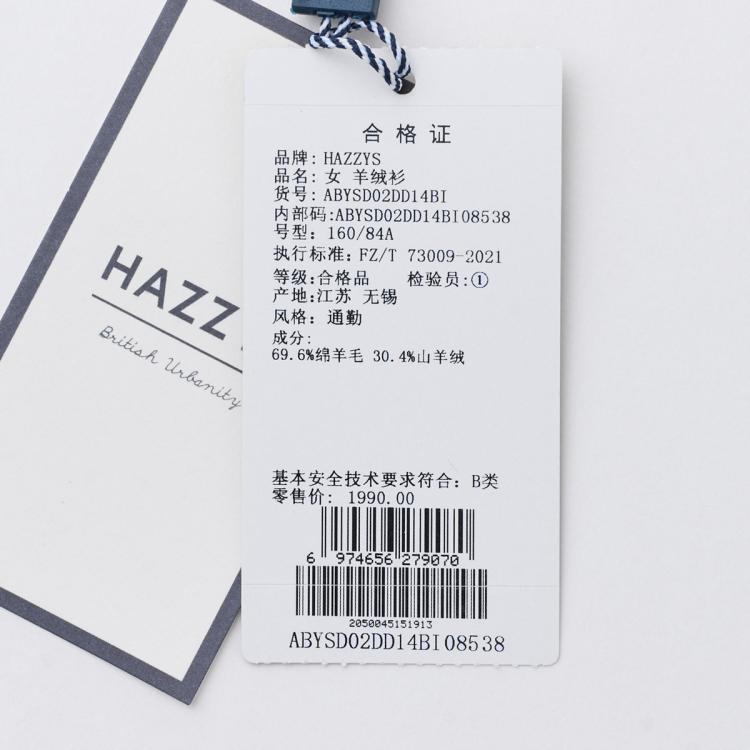 HAZZYS 纯色高领羊毛衫女秋冬季保暖长袖针织衫上衣内搭毛衣