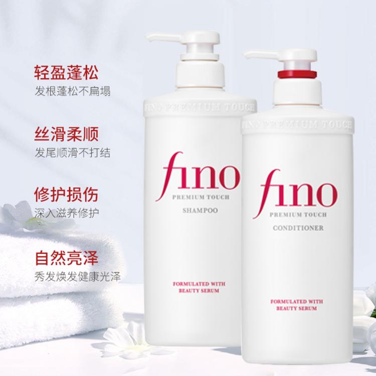 FINO 洗护三件装洗发水550ml*2护发素550ml