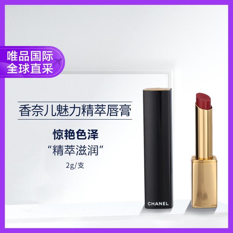香奈儿 魅力精萃唇膏 #818RoseIndependant 2g