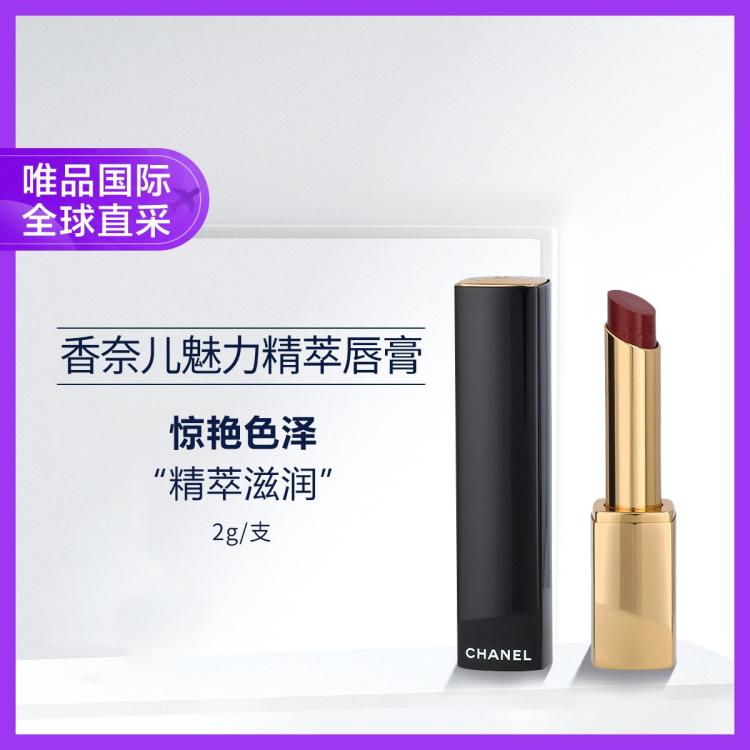 香奈儿 魅力精萃唇膏 #868 Rouge Excessif 2g