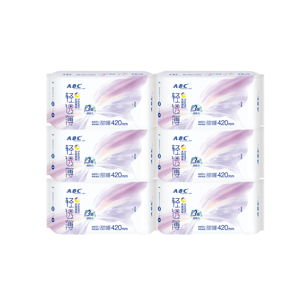 ABC ¹꡿KMSΧ͸׷ȫҹM