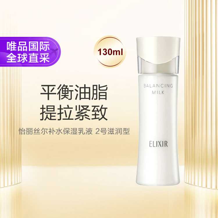 ˿ƽϵвˮʪҺ2͡130ml117Ԫ