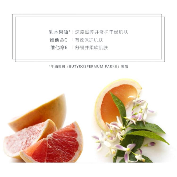 fresh 馥蕾诗清新西柚果香身体乳 水润护肤 维护干燥  300ml