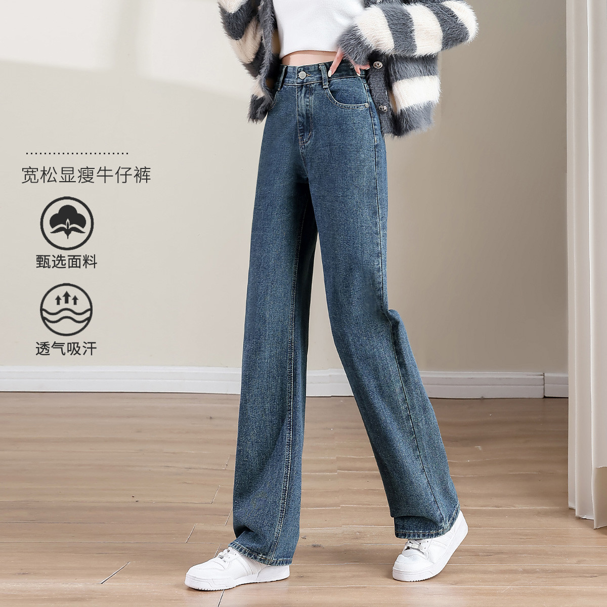 高腰牛仔裤女韩版时尚小个子复古宽松直筒阔腿裤显瘦百搭女士长裤