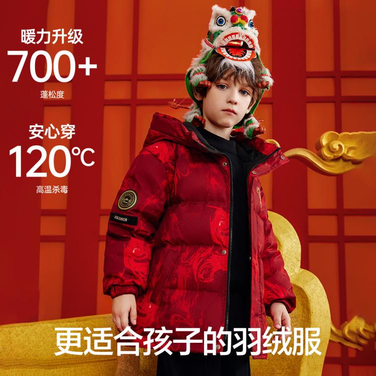 ASK junior 【拜年服】【90绒】男童羽绒服儿童25冬季加厚保暖羽绒外套