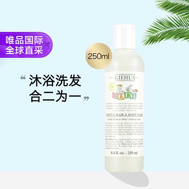 Ӥºϴԡ 250ml139Ԫ