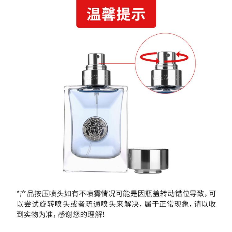 范思哲 优雅阳光经典同名男士淡香水 30ml 自然清新 木质男香