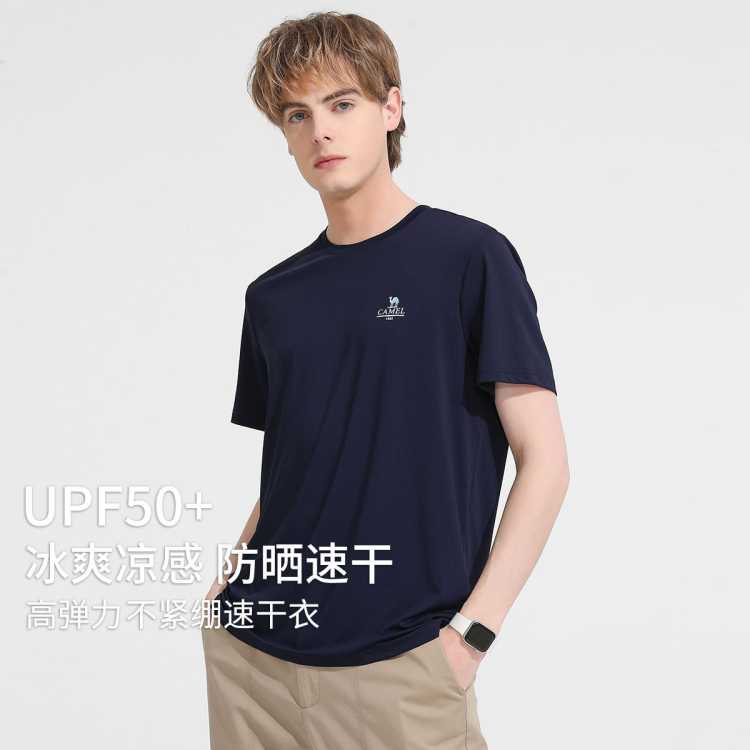 աٸɷɹUPF50+˶Tܲжt39Ԫ