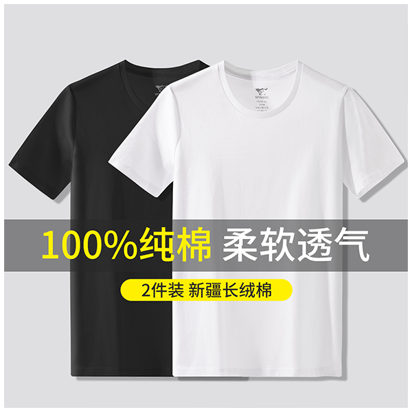 ��ƥ�� 100%������ʿ����T�� L�� ��ɫ+��ɫ Բ�� �޺���ӡ���� 61Ԫ/2��