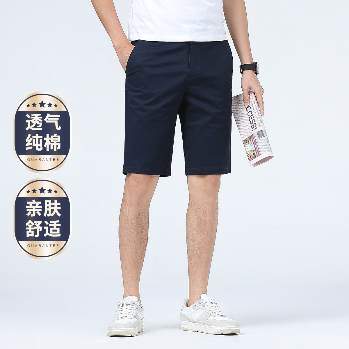 【舒适透气】夏季新款男士纯色百搭休闲短裤微弹五分裤