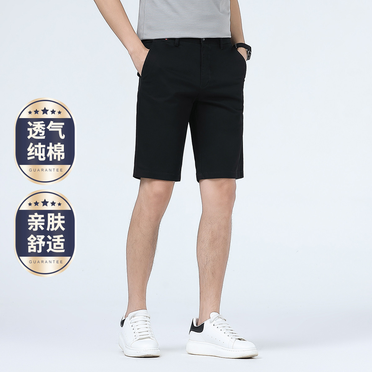 【舒适透气】夏季新款男士纯色百搭休闲短裤微弹五分裤