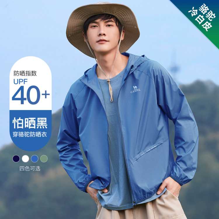 ���� ��UPF40+ԭɴ��ɹ����ɹ���п��ٸɱ��з�������Ƥ�������� 113Ԫ