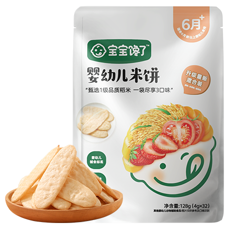 128gװӤ׶ױ3ζĥױӤ6+