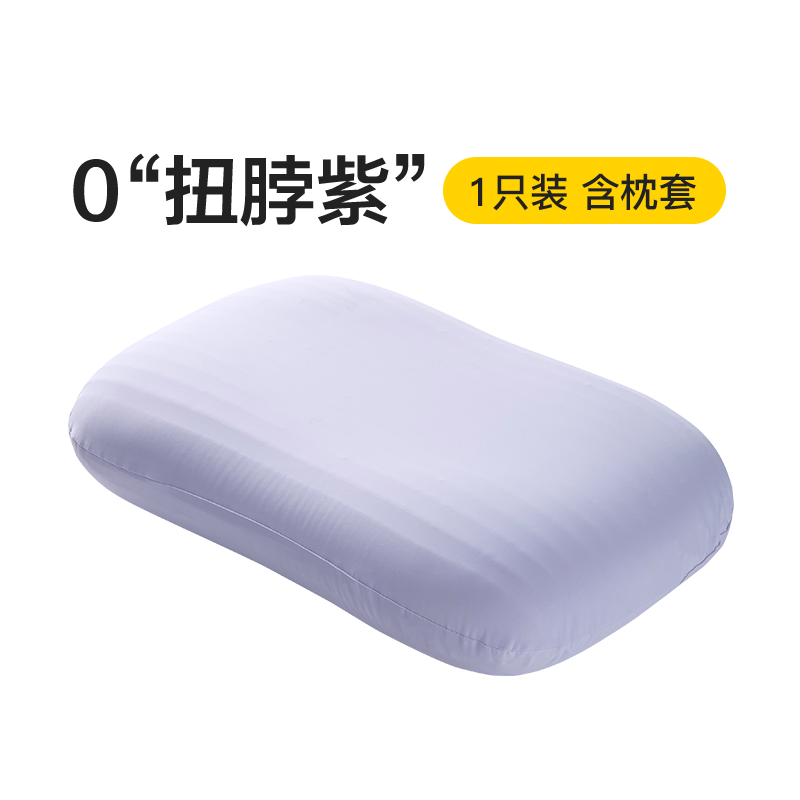 93%Ȼ齺ͷ׵˯־оѹƷ268.56Ԫ