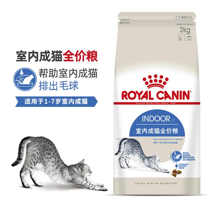 商品缩略图 2
