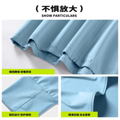 德尔惠 【冰丝透气】冰丝防晒衫男士夏季户外健身跑步UPF50+防晒衣 图片 4