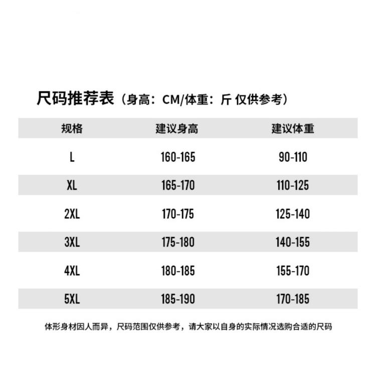 冰丝裤子男士夏季薄款潮潮牌宽松垂感弹力运动裤男裤跑步长裤男