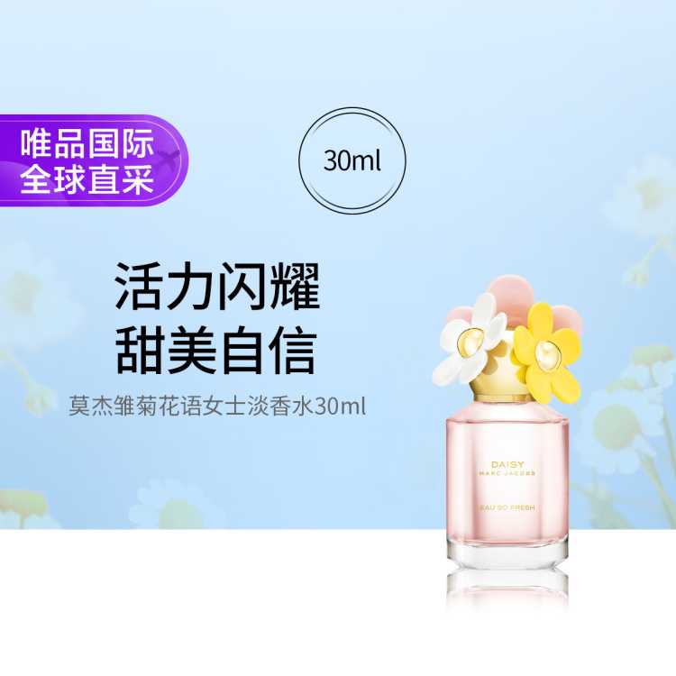 ĪܳջŮʿˮ30/125ML218Ԫ