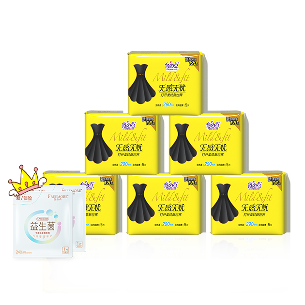 60����ͣ����ɵ� �޸�����С��ȹҹ�������� 6��5Ƭװ���װ ��¶˼ͬ�� 15Ԫ�����룬��2���𹺣��������Ż�ȯ�����µ�������ƷҲ����Ŷ��