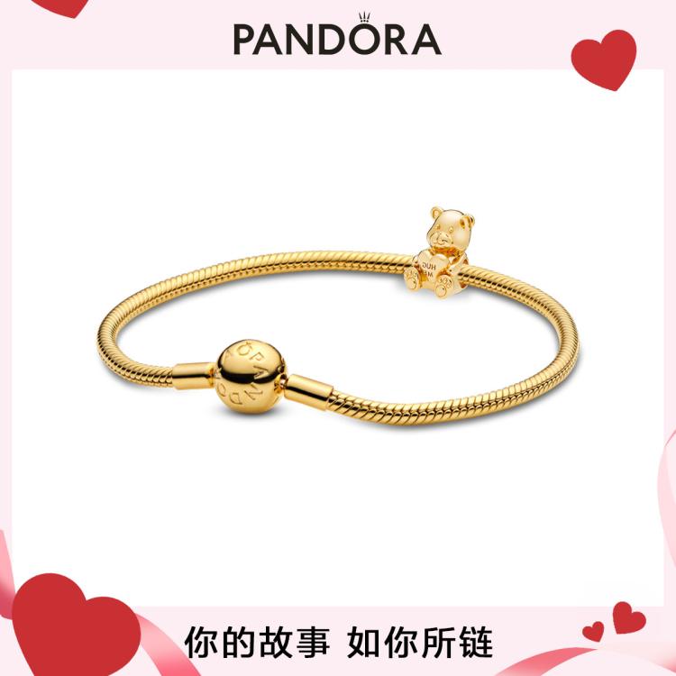 Pandora 【送礼推荐】潘多拉西奥多熊手镯手链套装18k金高级轻奢手链 In Gold