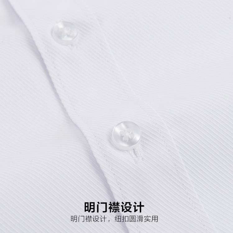 红豆 【不易皱斜纹衬衫】爆款商务正装职业装衬衫休闲男式衬衫通勤四季