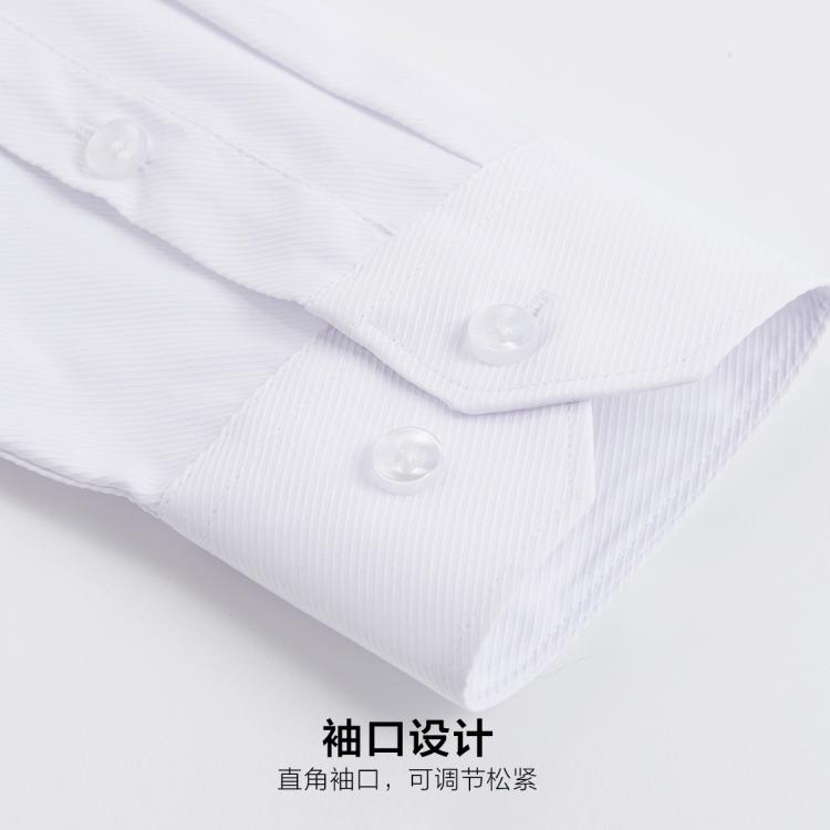 红豆 【不易皱斜纹衬衫】爆款商务正装职业装衬衫休闲男式衬衫通勤四季