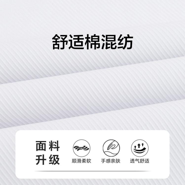 红豆 【不易皱斜纹衬衫】爆款商务正装职业装衬衫休闲男式衬衫通勤四季