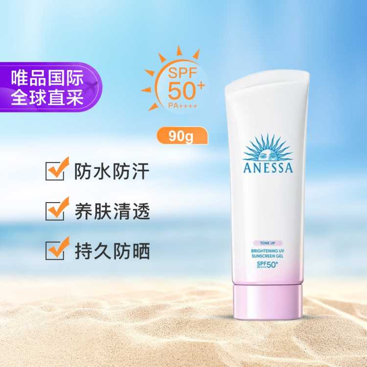 Anessaɳɹର׹С90g83Ԫ
