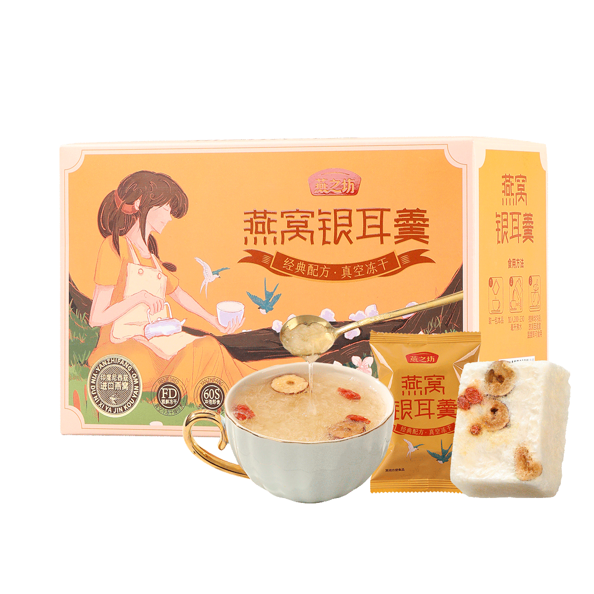 90g ɼ弴ʳ̲ӪʳƷ34Ԫ