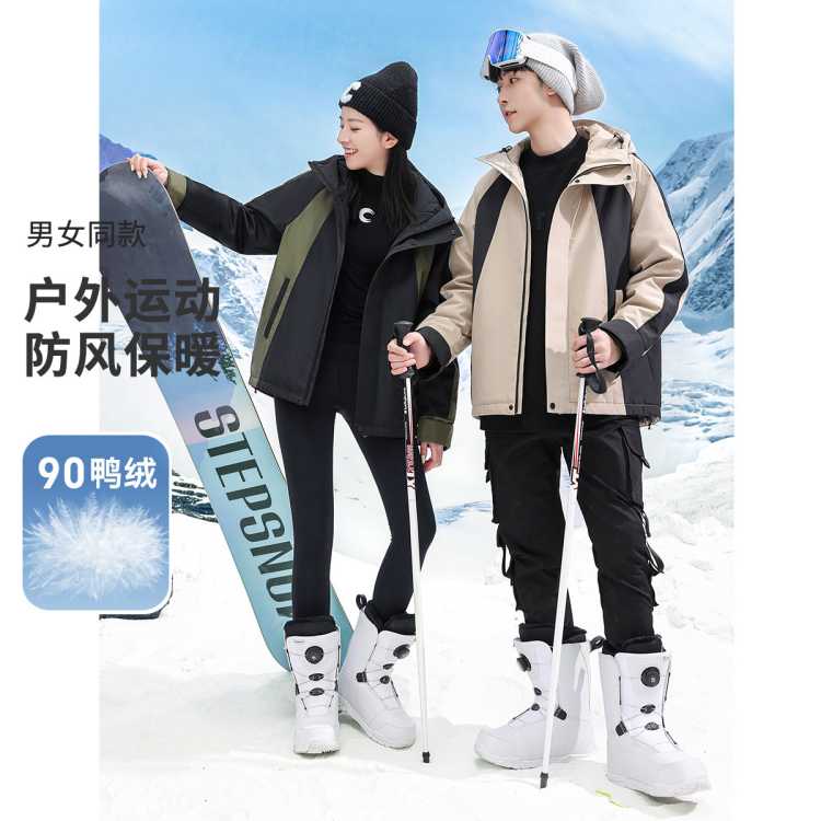 ѼѼ ��Ůͬ�� ������ñ�������� ƴ�����޷� �� ��ů���� 273Ԫ����V��Ա�ۣ��׵����۸���ͣ�