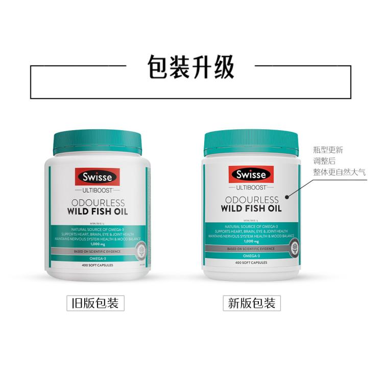 斯维诗 深海纯净无污染1000mg400粒鱼油中老年人益脑活力年轻态