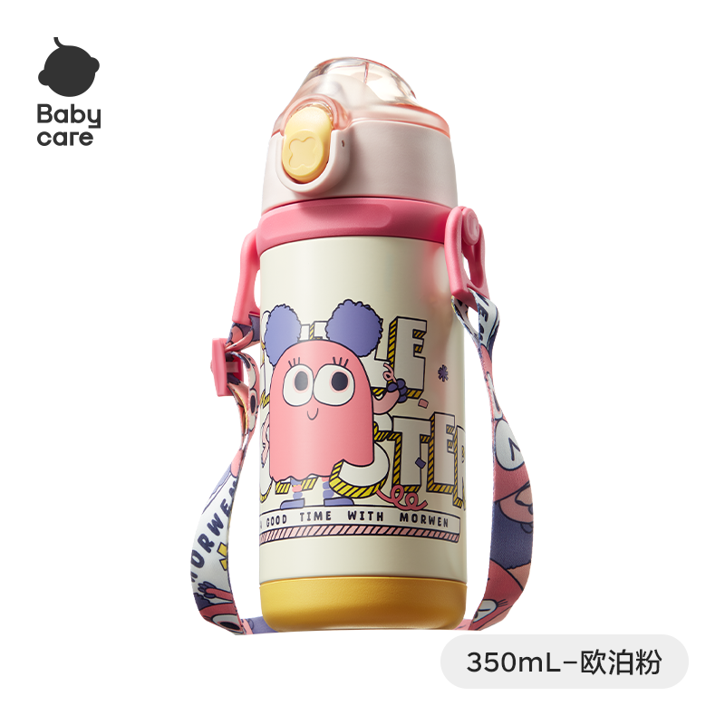 Babycare ͯѧλ԰±316LСѧͯˮˮ 69Ԫ