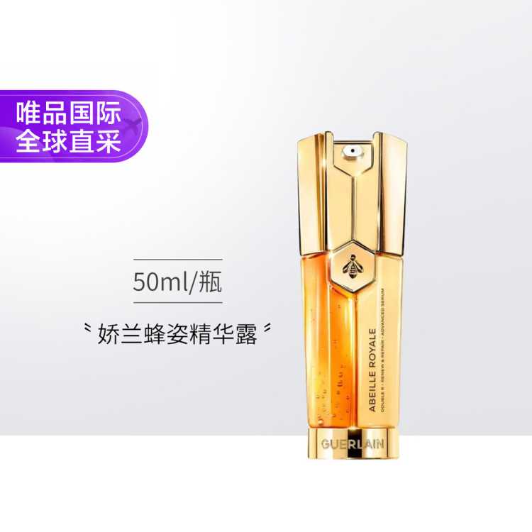 ۻʷ˫Ч޻50ML °749Ԫ