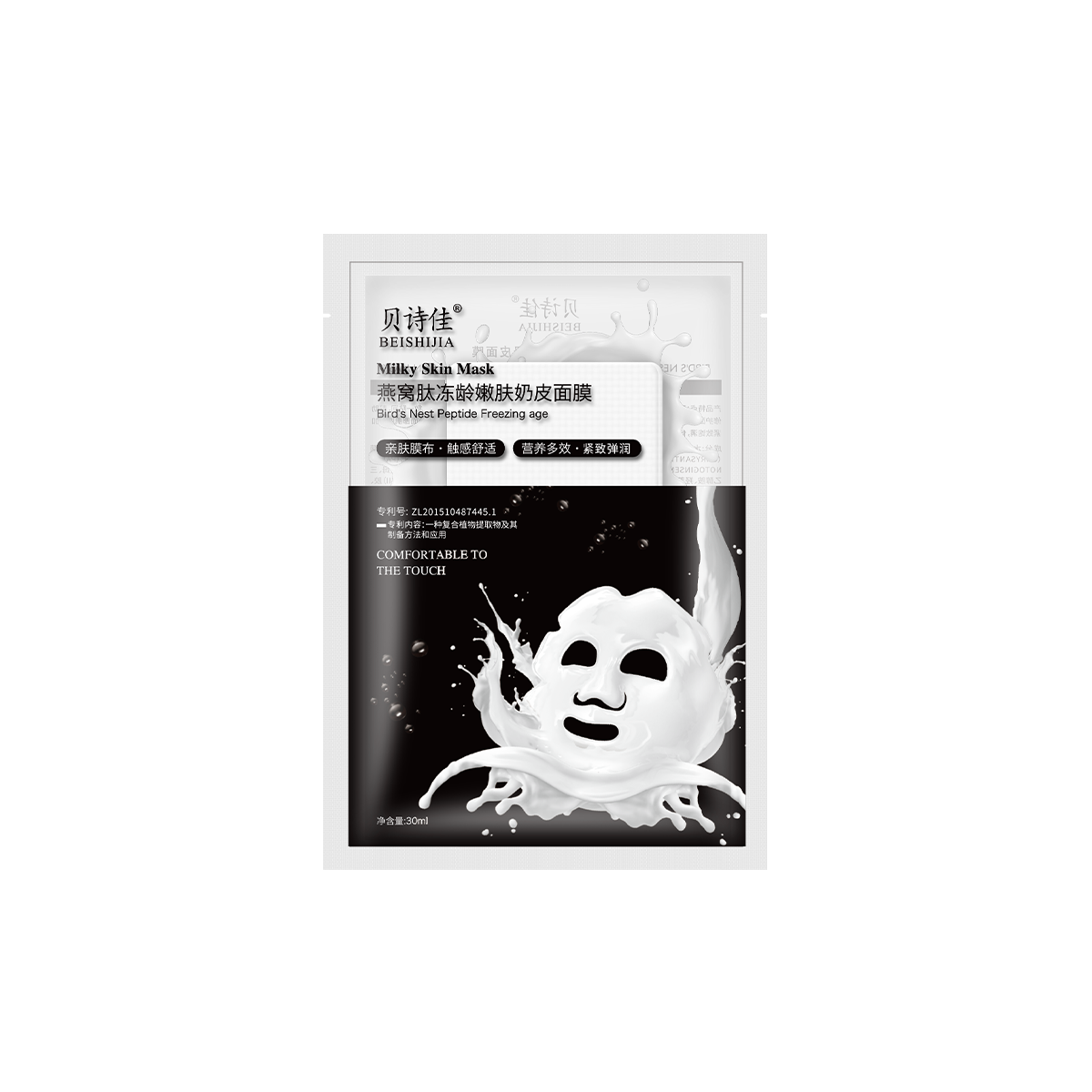 ��ʫ�� ��������Ĥ30Ƭ����ҹ�����������²�ˮ��ʪ��ˮ����ë����Ĥ