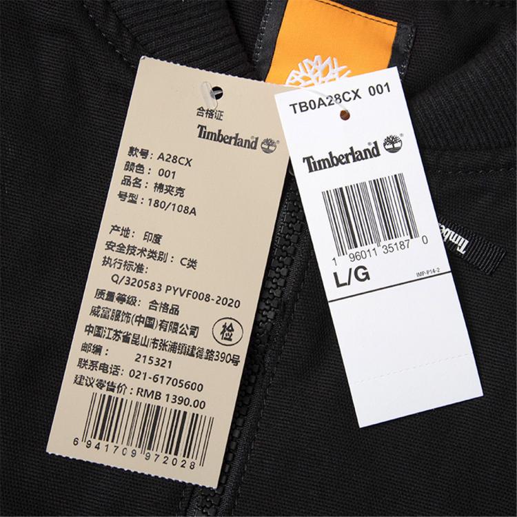TIMBERLAND TIMBERLAND 男装外套舒适休闲时尚潮流户外健身运动保暖棉夹克上衣 尺码偏大
