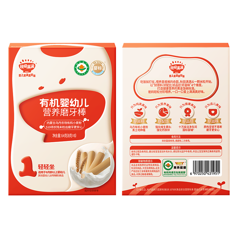 л֤Ӥ׶Ӫĥ6Ӥ׶׼ʳĥ