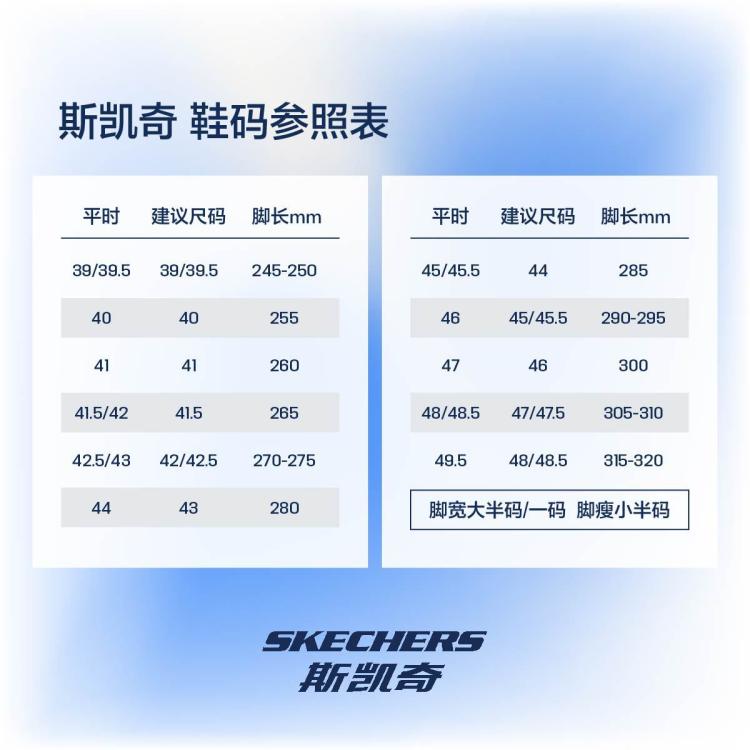 斯凯奇 【宽鞋头】爆款男鞋一脚蹬健步鞋运动休闲鞋老人鞋爸爸鞋夏