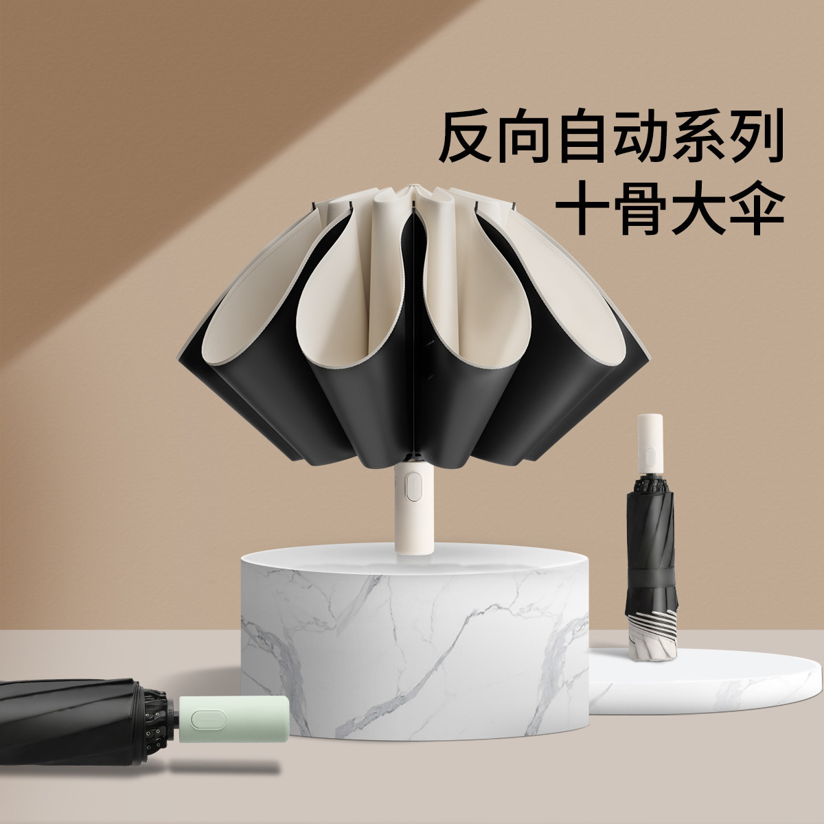 天堂伞 【一秒开伞 超值爆款】糖果色黑胶遮阳防晒伞折叠全自动伞晴雨伞