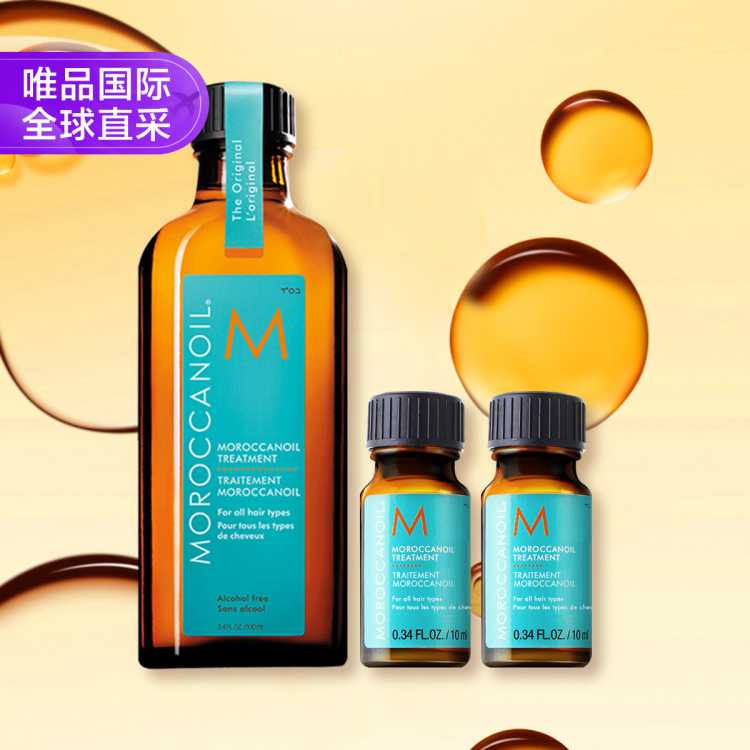 MoroccanoilĦͻͷë120MLװ179Ԫ