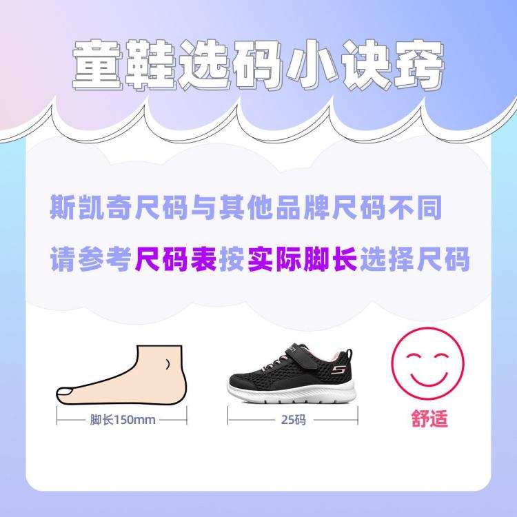 斯凯奇 【透气疏水】女中大童|夏百搭儿童凉鞋简约泡泡鞋洞洞鞋