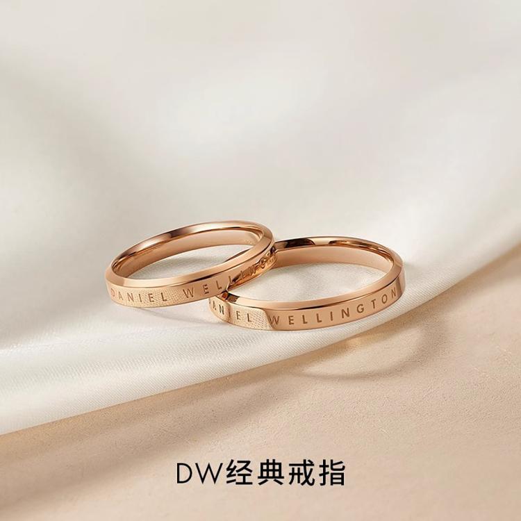 DANIEL WELLINGTON DW经典素圈系列情侣同款单只戒指食指戒时尚首饰对戒尾戒送礼