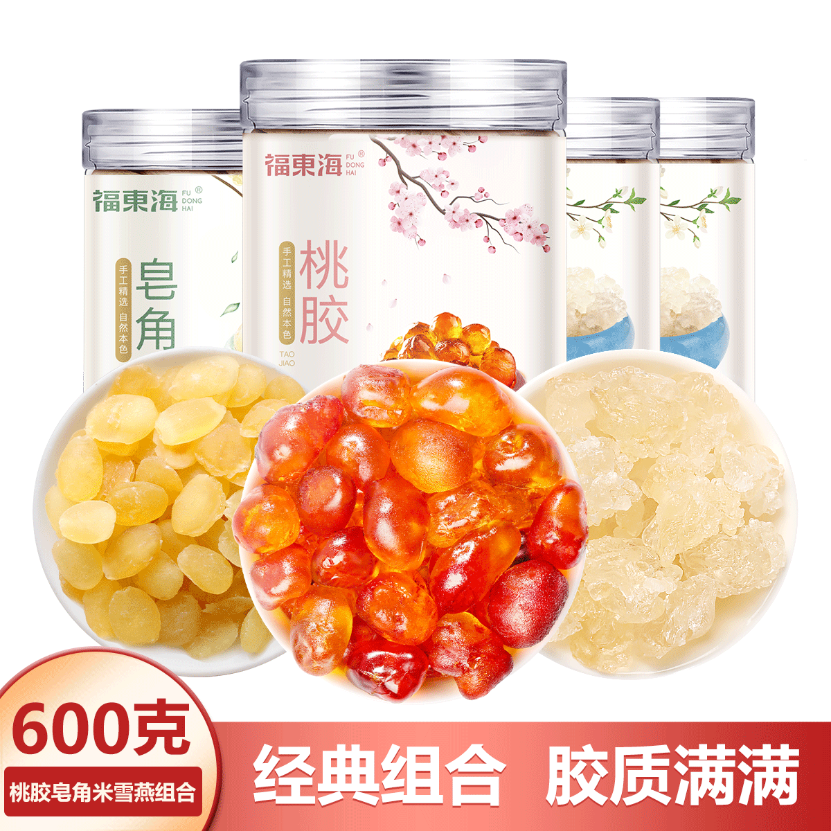ҽѩ600ֲｺԭŮҽѩ52.5Ԫ