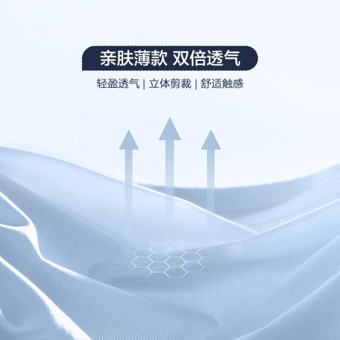 德尔惠 【无痕工艺】秋季男士运动POLO衫经典短袖休闲清爽透气T恤男 图片 7