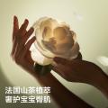 Babycare 【全新金山茶组合装】花苞山茶轻柔纸尿裤尿不湿NB-XL 图片 7