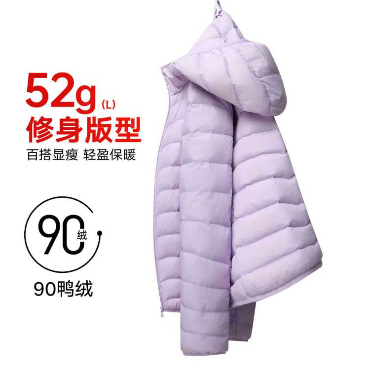 鸭鸭 春秋时尚休闲连帽羽绒外套女百搭短款保暖90绒女式羽绒服