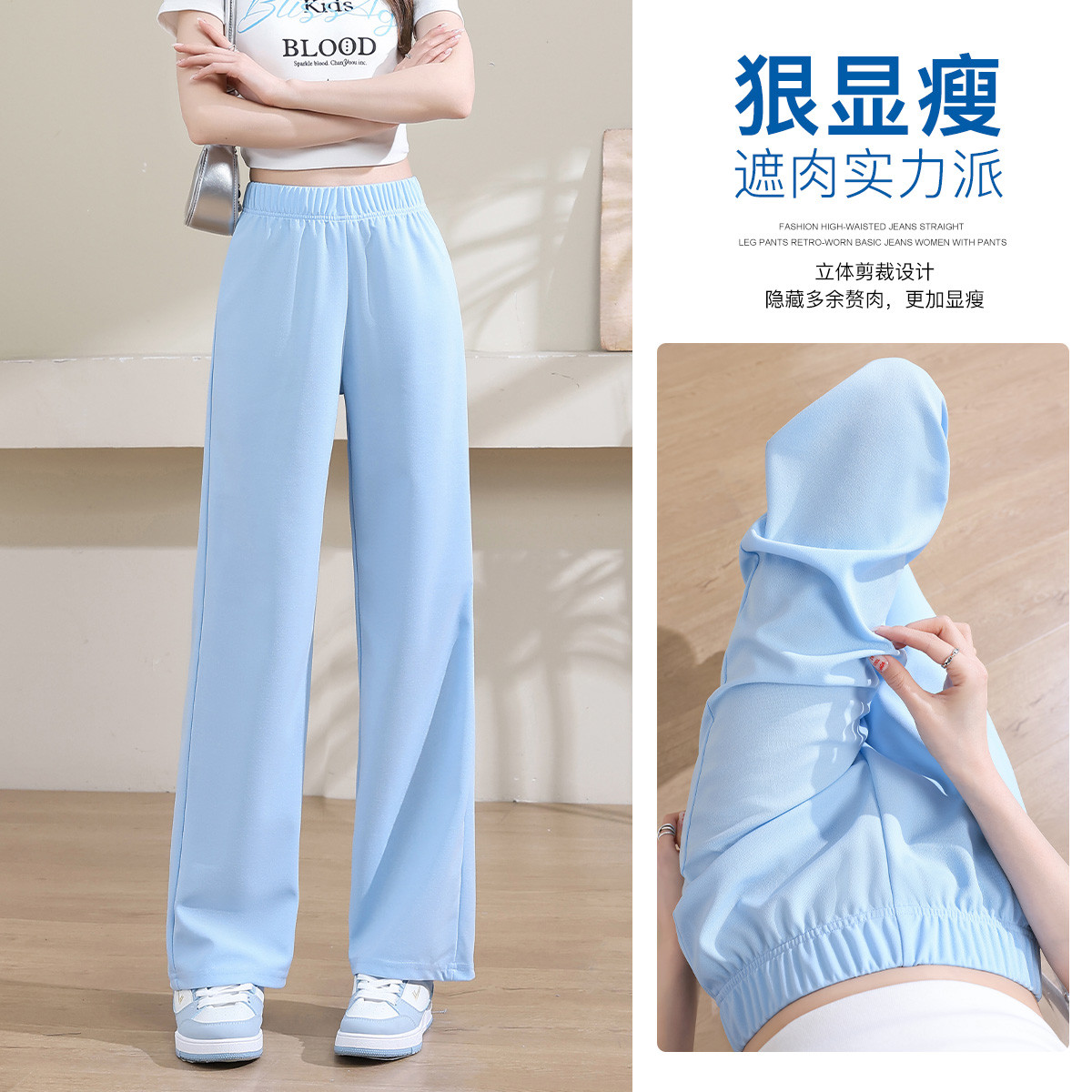 真维斯 时尚垂感直筒休闲裤女薄款舒适宽松舒适显瘦百搭慵懒小个子休闲裤