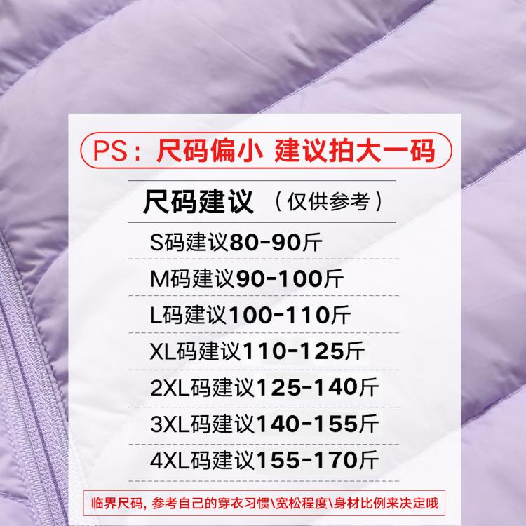 鸭鸭 春秋时尚休闲连帽羽绒外套女百搭短款保暖90绒女式羽绒服