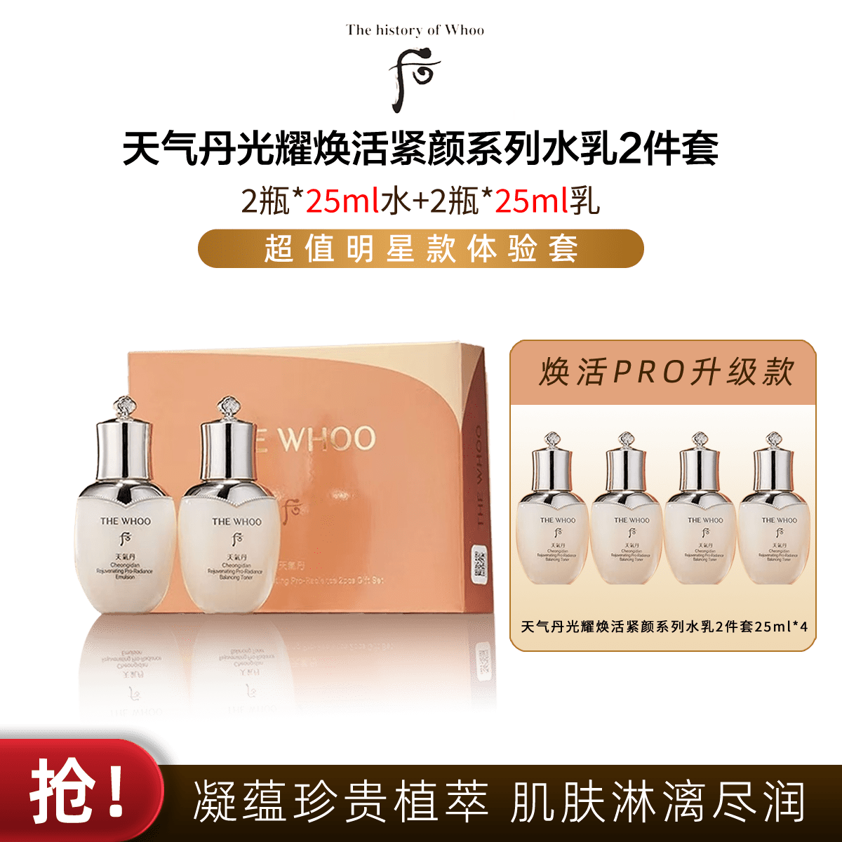  2ҫˮ2װ *2  ܵ 84Ԫ